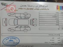 جیپ کۆمپاس